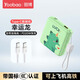 羽博（Yoobao）3c認證充電寶快充10000毫安時(shí)PD20W便攜迷你小巧卡通移動(dòng)電源可上飛機適用于蘋(píng)果15/16華為小米 幸運龍【Type-C掛繩充電線(xiàn)】適合蘋(píng)果華為快充