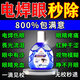 利君康電焊眼藥水電光焊工打眼專(zhuān)用燒焊?jìng)W眼傷眼怕光流淚葉黃素滴眼液 特效 單盒裝【葉黃素滴眼液】