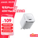 ANKER安克45W充電器蘋果17安心充Pro 氮化鎵type-c快充40Wpd適用iPhone16promax手機Apple15iPad插頭 白