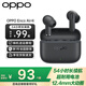 一加【國家補貼15%】OPPO Enco Air4i 真無(wú)線(xiàn)入耳式游戲藍牙耳機運動(dòng)跑步耳機適用一加 OPPO手機 黑色