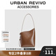 URBAN REVIVO2025秋季新款女士簡約通勤水桶單肩包UAYB50002 紅棕