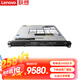 聯(lián)想（Lenovo）ThinkSystem  機架式服務器 SR258V3  1U服務器主機超薄小機箱 至強E-2414 4核4線程 2.6G-4.5G 16G內(nèi)存丨1TB硬盤丨300W電源