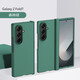 英凱倫適用三星zfold7手機(jī)殼全包防摔膚感輕薄散熱GalaxyZ Fold6時(shí)尚商務(wù)帶中軸高端裸機(jī)感男女款外殼 暗夜綠-膚感純色硬殼 三星Galaxy Z Fold7