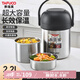 泰福高（TAFUCO）保溫飯盒上班族學(xué)生帶飯飯盒304不銹鋼保溫桶2.2L不銹鋼本色T0386