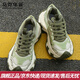 馬克華菲男鞋2025夏季網(wǎng)面透氣運(yùn)動(dòng)鞋潮流百搭爆款老爹鞋男軟底休閑跑步鞋 米綠 41 標(biāo)準(zhǔn)運(yùn)動(dòng)鞋碼