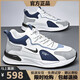 品牌斷碼男鞋2025夏秋季網(wǎng)面運動(dòng)鞋男軟底休閑減震跑步旅游鞋子男 NK336白蘭低幫 41