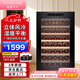 維諾卡夫（Vinocave）紅酒柜恒溫酒柜家用酒柜小型冰箱 壓縮機風(fēng)冷茶葉時尚冰吧冷藏柜  CWC-120A 52支裝