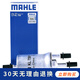馬勒 燃油濾清器/汽油濾芯/格適用于 大眾高爾夫6 1.4T