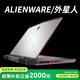 戴爾（DELL）外星人M17R3 R4 R5電競i7筆記本電腦18英寸游戲本M15 x15 x17 外星人M17R4：I7/32G/1TB/獨顯8G