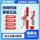 M28日本近江兄弟OMI)Q軟膏 風(fēng)濕膏酸痛膏按摩膏芷痛牙痛祛風(fēng)通路消炎止痛 肌肉酸痛風(fēng)濕骨痛 近江兄弟Q軟膏65g1支