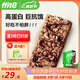 ffit8燕麥蛋白谷物棒蛋白棒能量棒代餐飽腹零食餅干 黑巧克力味25g*7支