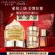 雅詩蘭黛智妍膠原霜滋潤款面霜75ml淡紋緊致護(hù)膚品套裝化妝品禮盒七夕禮物