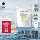 babycare嬰兒洗衣液無酒精寶寶專用兒童酵素去污洗衣液清潔劑2L