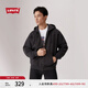 Levi's李維斯25年春季新款男士時尚簡約針織休閑連帽開衫衛(wèi)衣外套 黑色 000VR-0000 M