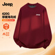 JEEP吉普加絨衛衣男士冬季保暖加厚420G重磅百搭圓領(lǐng)男裝W 酒紅 XL