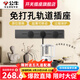 公牛（BULL）免打孔軌道插座超薄滑軌廚房移動智能數(shù)顯面板嵌入式電力導(dǎo)軌插座 【墨云灰】明裝50cm+3適配器