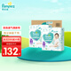 幫寶適（Pampers）清新幫尿不濕嬰兒紙尿褲拉拉褲 XXXL64片【拉拉褲】