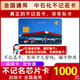 加油中石化加油卡不記名卡中國石化加油卡實體卡芯片油卡非充值卡 1000面值實體卡(不含票)