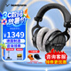 拜雅（beyerdynamic） DT990 PRO /DT990 PRO X開放式監(jiān)聽耳機 專業(yè)錄音 HIFI動圈 錄音室監(jiān)聽 頭戴式高解析有線耳機 DT990 Pro 【250Ω】