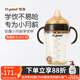 世喜嬰兒學(xué)飲杯鴨嘴杯6個月以上兒童水杯奶瓶ppsu防摔夏季牛奶杯 學(xué)飲杯-鴨嘴款（6-12月）