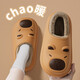 ECAC卡皮巴拉防水棉拖鞋女包跟秋冬季2025新款可愛(ài)情侶室內防滑棉鞋男 橘黃色【EVA防水|狠保暖】 38 -39【適合37-38碼】