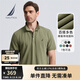 諾帝卡（NAUTICA）【商場同款】男裝春夏新款棉氨珠地親膚帶彈短袖Polo男KO4111-N 淺軍綠3SY XL