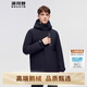 波司登反季冬季羽絨服鵝絨男中長款脫卸帽新國標(biāo)90絨商場同款外套