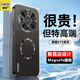 馨歌 榮耀x70手機(jī)殼新款保護(hù)套金屬鏡頭全包車載磁吸超薄直邊軟膠防摔磨砂高級(jí)感商務(wù)創(chuàng)意款 榮耀x70【炫酷黑】升級(jí)磁吸款+防污防摔