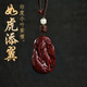 途豪班小葉紫檀木老虎吊墜男女款上山生肖虎項鏈木質(zhì)虎牌鑰匙扣紅木掛件 如虎添翼