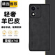 遼科適用榮耀X70i手機(jī)殼新款羊巴皮磨砂保護(hù)套ABR-AN00抗震防摔硬殼x70i輕奢商務(wù)風(fēng)高檔復(fù)古手機(jī)殼男女 榮耀X70i 羊巴皮保護(hù)殼【配手機(jī)膜】