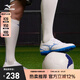 美津濃（MIZUNO）專(zhuān)業(yè)防滑足球鞋MONARCIDA NEO III SELECT AS (MS-044)