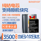 蘇維【3C認證丨當日達/次日達】華為Mate30/mate20pro/20X/P30pro/nova6/榮耀V30/play4pro手機電池 榮耀9丨HB386280ECW丨3500mAh