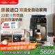 飛利浦（PHILIPS）【政府補貼】進(jìn)口新5系ultra意式全自動(dòng)家用咖啡機 研磨一體冷熱雙萃3s速啟頂配款 EP5548 送禮