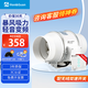Hon&Guan 管道式風(fēng)機(jī)6/8寸衛(wèi)生間排氣扇廚房斜流增壓油煙抽風(fēng)機(jī)換氣扇強(qiáng)力 HF-150P/6寸無(wú)線雙速開(kāi)關(guān)