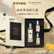 祖瑪瓏香水 鼠尾草與海鹽混搭禮盒(香水30ml+香水9ml*2) 七夕情人節(jié)禮物