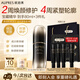 歐珀萊（AUPRES）恒久肌活修護精華露4代50ml 抗皺緊致舒緩保濕護膚師節(jié)生日禮物