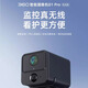 360 360攝像頭BC6家用無線太陽能遠程室內(nèi)外監(jiān)控攝像機高清2025新款 wifi款+200W高清+2000mAh 無卡