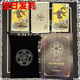 漁邁經(jīng)典史密斯韋特塔羅牌 中文版高顏值初學(xué)者talou牌78張引進(jìn)紀念版 史密斯塔羅+桌布+牌袋+全彩說(shuō)明書(shū) 大號中文版【12*7cm】電子資料聯(lián)系客服