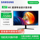 三星31.5英寸 U32J592UQC 4K 10.7億色 靈妙雙屏 FreeSync 專(zhuān)業(yè)顯色 高清顯示器 辦公 電腦 顯示器 U32J592UQC