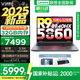 來酷斗戰(zhàn)者 2025yr補貼 戰(zhàn)7000 電競游戲本筆記本電腦 p圖設計 聯(lián)想全國聯(lián)保 旗艦銳龍R9-8940HX 16G 1T 滿功耗RTX5060丨國家補貼 2.5K專業(yè)電競屏丨180Hz丨16英