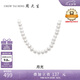 周大生淡水珍珠項(xiàng)鏈法式簡(jiǎn)約復(fù)古全珠項(xiàng)鏈送女友七夕禮物 約43cm