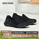 斯凱奇（Skechers）男鞋夏季透氣一腳蹬健步鞋軟底舒適休閑運動鞋210943