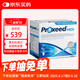 勃銳精意大利Proxeed MEN增效版博瑞精男版營養(yǎng)素鉑銳精備孕營養(yǎng)沖劑
