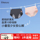 like uu少女內(nèi)褲發(fā)育期安全褲吸濕排汗5A抗菌經(jīng)期生理期防漏安心褲