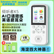 LISTENEER傾聽者復(fù)讀機(jī)K5聽力寶英語學(xué)習(xí)機(jī)小初高大學(xué)生分級閱讀語文英語學(xué)習(xí)考研神器英語復(fù)讀機(jī) 經(jīng)典白64G