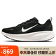 耐克NIKE男子跑步鞋減震 VOMERO 18運(yùn)動(dòng)鞋 HM6803-007黑色42