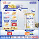 愛(ài)他美（Aptamil）白金澳洲版 兒童配方奶粉 4段(36個(gè)月以上) 900g 3罐箱裝