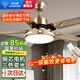 鉆石牌（DIAMOND）風(fēng)扇燈吊扇燈led客廳帶燈吊扇北歐現(xiàn)代簡(jiǎn)約變頻電風(fēng)扇三色變光WY 52寸五葉【一級(jí)能效】6檔遙控