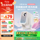 小明【國家補貼15%】Q6 Neo云臺投影儀家用高清便攜投影機智能家庭影院國家補貼(創(chuàng)新360°轉一轉云臺)