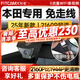 智看（FiTCAM）本田HRV致在型格皓影奧德賽艾力紳冠道CRV思域雅閣繽智行車記錄儀 套餐一：4K超清版單鏡頭+64G內(nèi)存卡